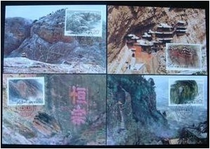 [Full 200] T163 Hengshan limit piece 4 pieces of full cover Shanxi in situ on the first day of poke good