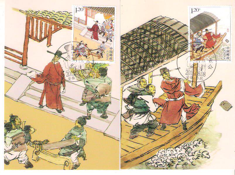 [Full 200] Bao Gong extreme postcards 2 full Hefei commemorative stamps