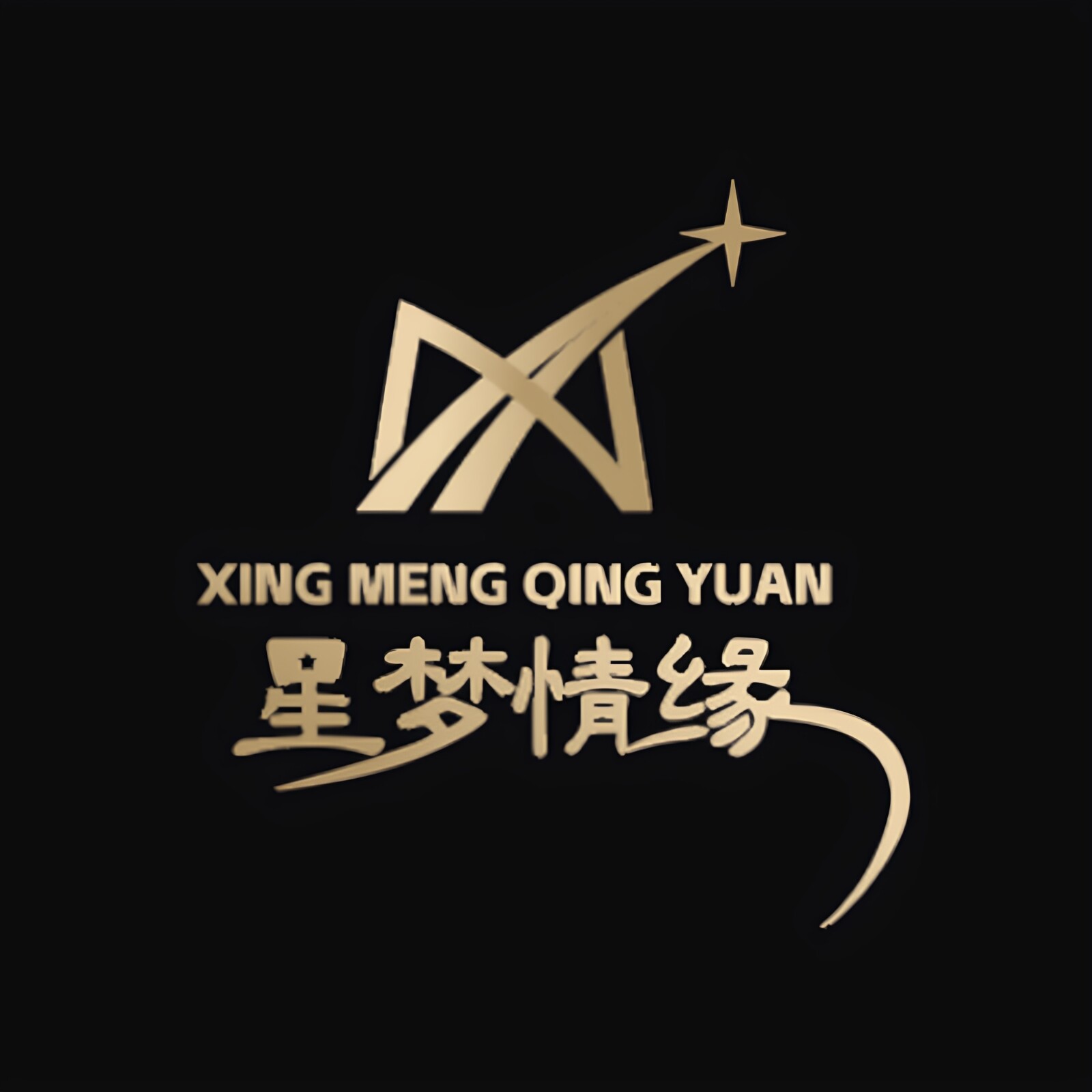 星梦情缘 微胖女神私人衣橱
