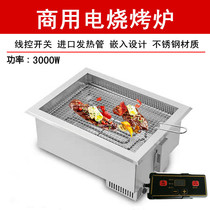 Japanese electric oven commercial 3KW lower smoke exhaust square skewer scallop oyster barbecue stove Black Diamond tube Grill