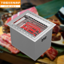 Japanese-style electric oven Commercial Square embedded indoor lower smoke exhaust grill barbecue restaurant barbecue stove Anpai