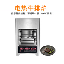 Steak oven electric barbecue home indoor barbecue European and American Kebab Kebab Grill high temperature steak machine