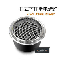 Japanese electric oven commercial embedded under smoke exhaust Japanese barbecue barbecue restaurant mosquito coil heating tube barbecue stove