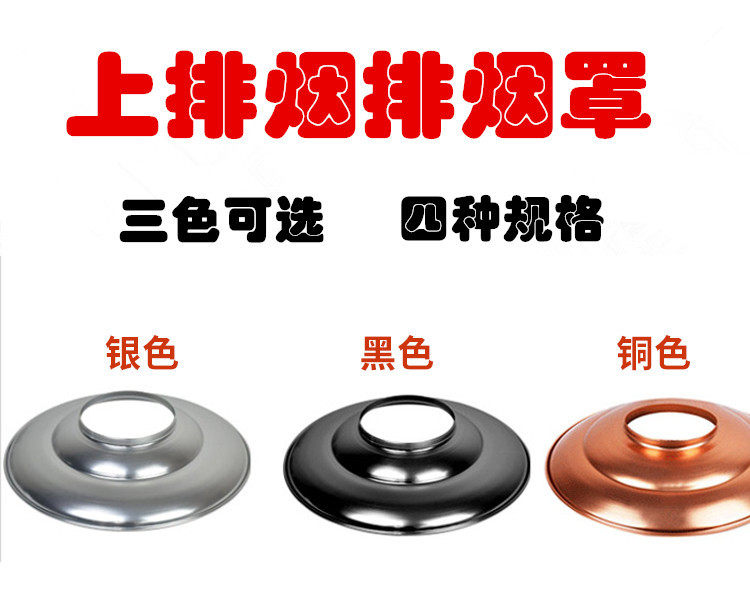 Smoke exhaust hood Korean type upper smoke exhaust telescopic smoke pipe Commercial smoking cover Korea Barbecue Grill Stainless Steel Smoke Exhaust Hood-Taobao