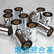 Reinforced mixed base ribbon Coated paper tag printing ribbon Wear-resistant scratch-resistant handwriting clear bar code machine ink belt
