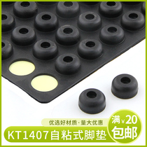 3M rubber self-adhesive rubber foot pad furniture table and chair foot chassis instrument non-slip shockproof foot pad 14 * 7mm high