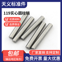 3mm diameter GB119 cylindrical pin dowel pin pin M3M4M5M6M8 * 10 12 16 20 25