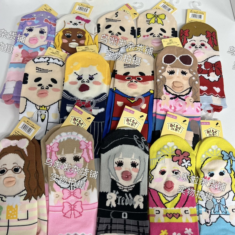 In Stock | Japanese Quirky Socks with Thick Lips, 3D Socks, Ugly Socks, Short Socks for Girls, Spicy Girls, Bombshell Girls In Stock | Japanese Quirky Socks with Thick Lips, 3D Socks, Ugly Socks, Short Socks for Girls, Spicy Girls, Bombshell Girls