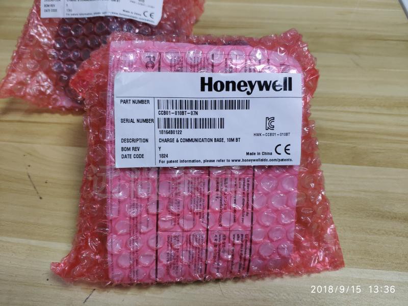 New honeywell 1902GHD 1902GSR original base set disassembled