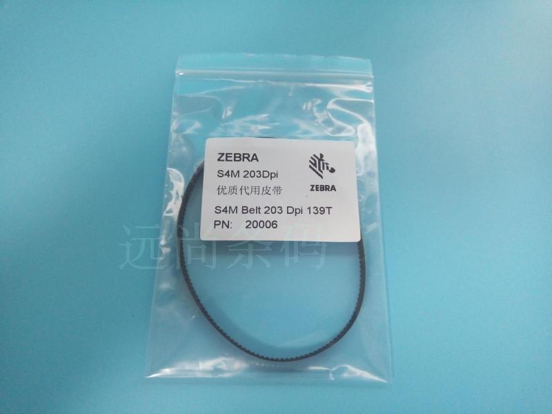 Zebrazebra S4M 203DPI barcode printer domestic high quality alternative drive belt 20006