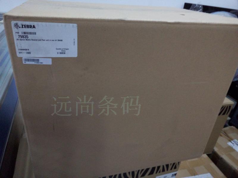 BRAND NEW ZEBRA ZEBRA ORIGINAL ZM400 BACK ROLL EXFOLIATOR ORIGINAL FACTORY BOXED ACCESSORIES PN: 79853
