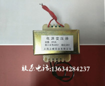 EI type 20W power transformer 20VA custom 380V 220V go single 6V 9V 12V 15V 18V 24