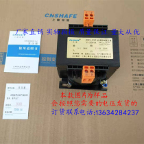 Peak JBK5-200VA machine tool control transformer 220V 380 becomes 220V 110V 36V 24V