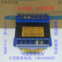 Peak BK-300VA control transformer 380V 220V go 36V 24V 12V 6V voltage can be customized