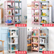 Bathroom rack toilet washbasin rack toilet toilet plastic storage shelf multi-layer tripod floor-standing