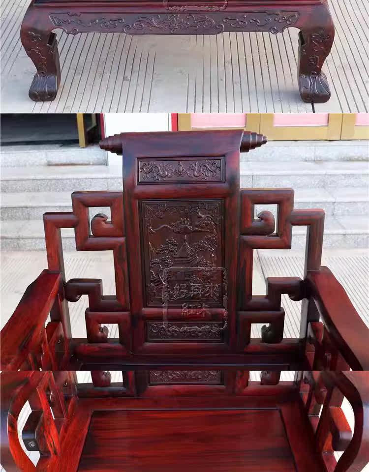 Махогани диван 红木家俱寮国大红酸枝木大富贵书卷沙发交趾黄檀雕花客厅实木中式 Good again