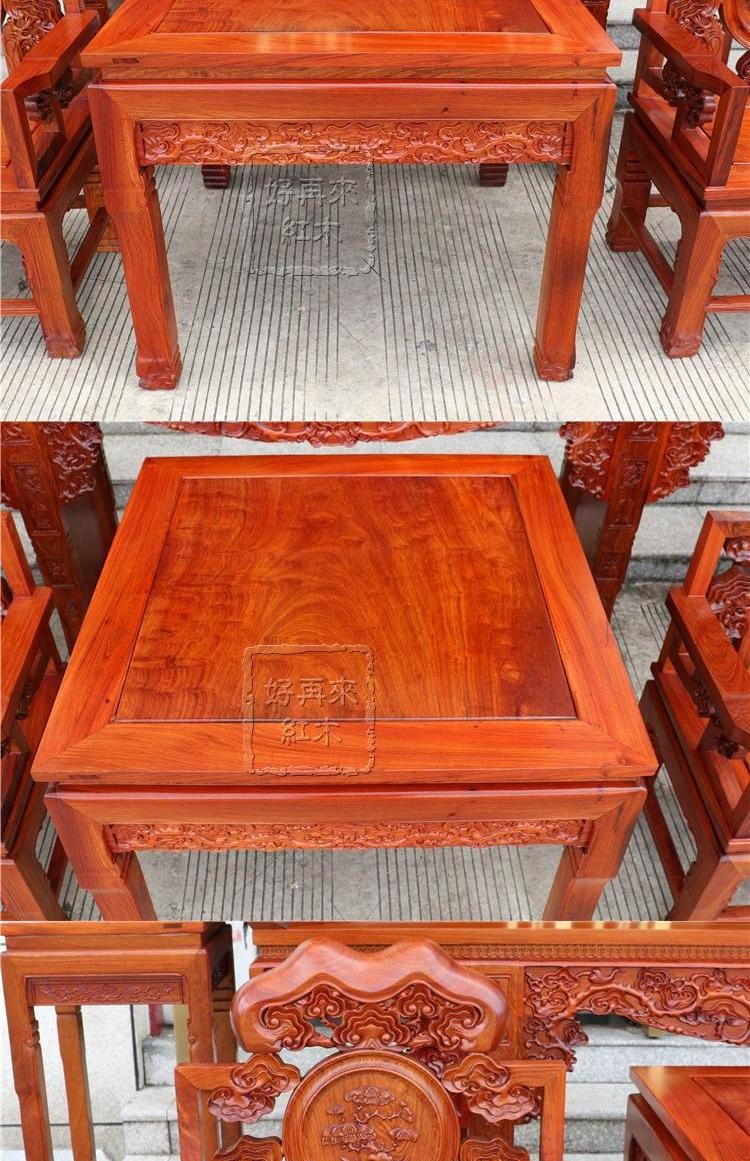 Đồ gỗ gụ Miến gỗ hồng mộc Miến Điện Zhongtang bộ sáu mảnh Trái cây gỗ hồng mộc lớn Vỏ đĩa đơn Ganoderma lucidum Ghế Tám bàn bất tử - Bàn / Bàn bàn thờ giá rẻ