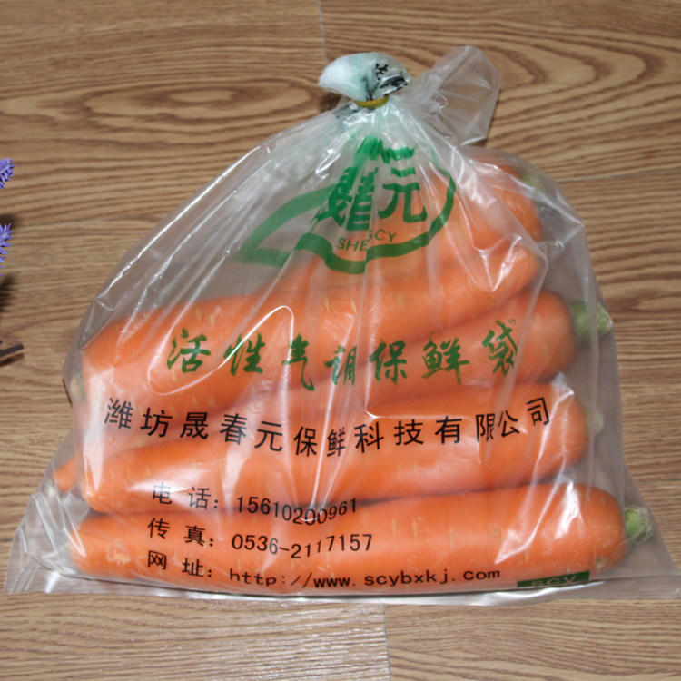 Shengchunyuan carrot with physical active bag vegetable gas conditioning bag packaging bag plastic bag
