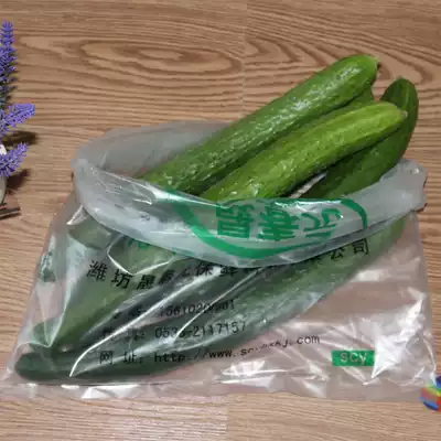 Cold storage cucumber special preservation bag air conditioning bag plastic bag custom flat film bag moisture-proof and dust-proof bag