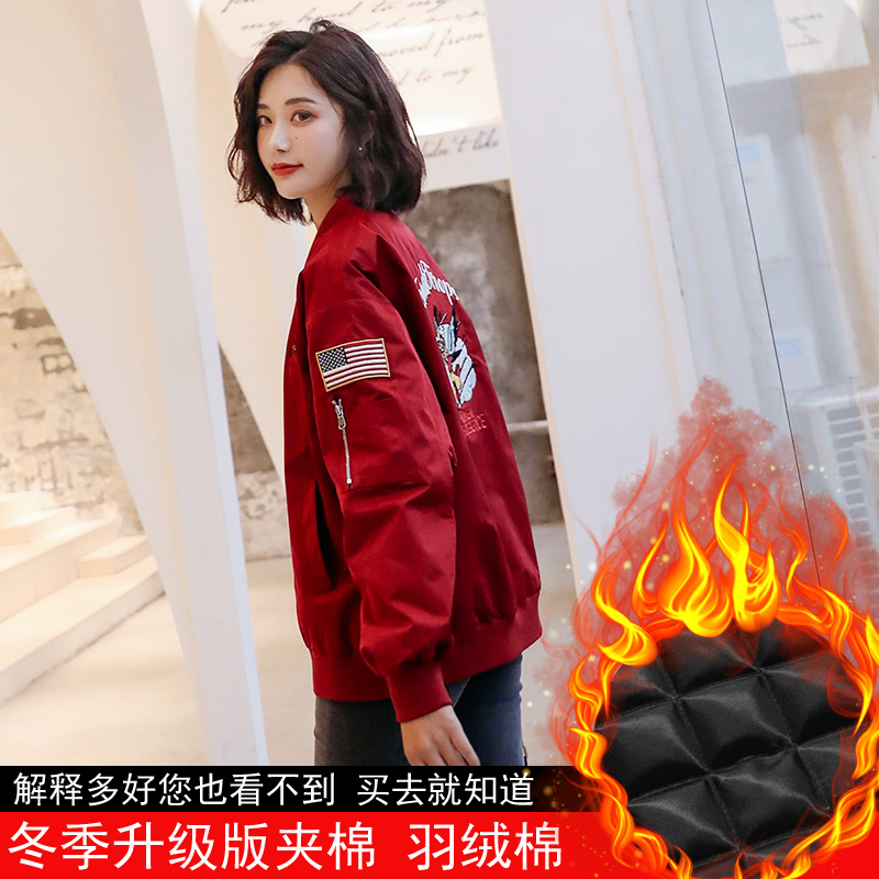 Mùa xuân và mùa thu áo khoác nữ áo khoác 2020 mới của Hàn Quốc phiên bản loose-fitting váy mùa xuân mỏng ins đồng phục bóng chày thương hiệu thủy triều bảo hộ lao thêu