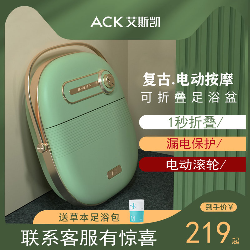 Xiaomi Youpin retro foldable foot tub home massage foot wash basin electric heating thermostatic foot tub ACK