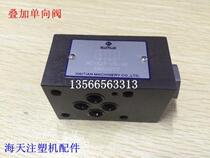 Haitian injection molding machine accessories Superimposed check valve MC-02P-05-40(Original parts)