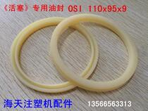 Y-ring OSI 110*95*9 Piston special sealing ring seal original Japanese NOK Oil Seal