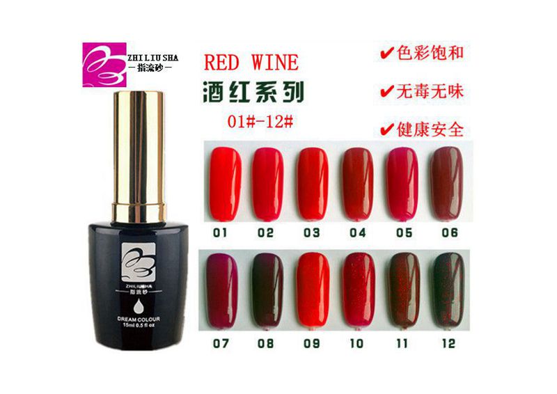 qq Barbie Liquor Red Light Nail Polymer ZLS fingerprint sand environmental protection nail nutmeoden UV methyl glue