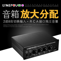 2 dans 8 amplificateur de signal avant Dispenser Comparateur Two Way Signal Switcher Sound Quality No Loss