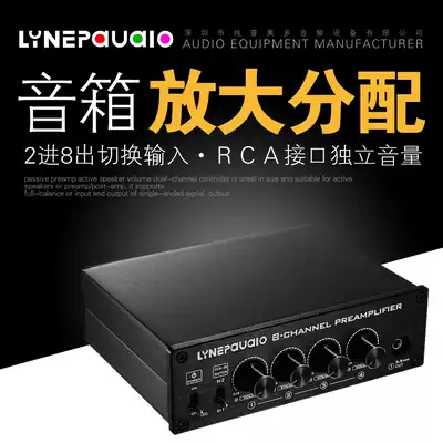 2 in 8 out front signal amplifier splitter comparator 2 signal switcher sound quality without distortion consumption