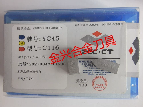 Аутентичный Zhuzhou жесткий сплав сплавок сварки.