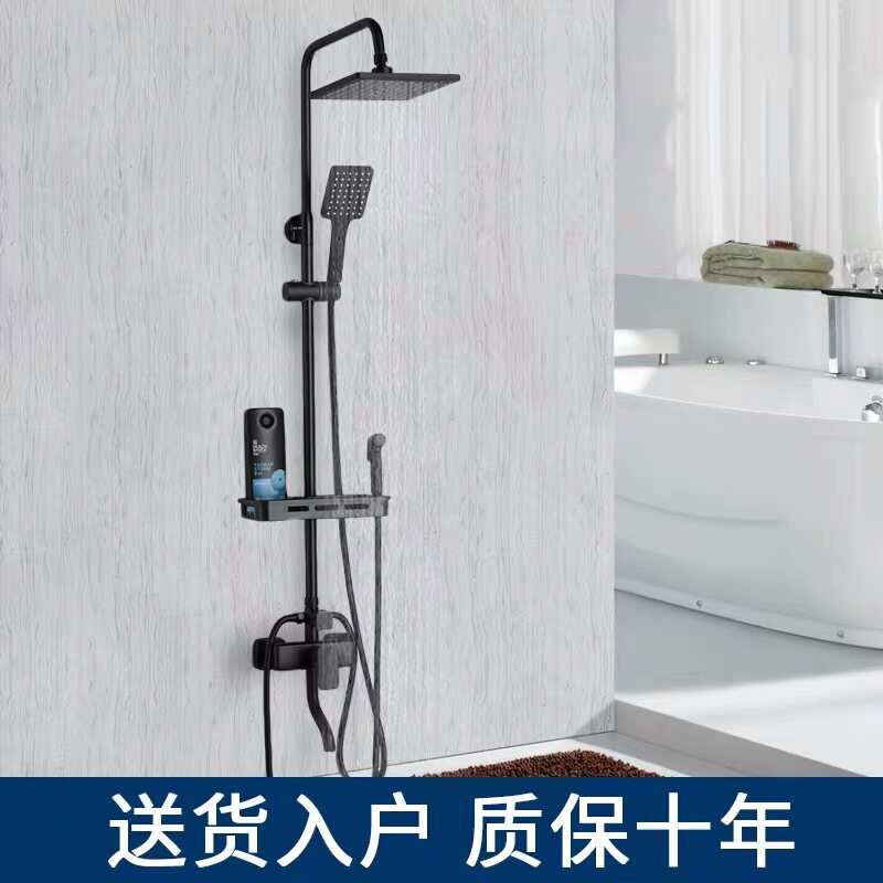 Meisen shower set surface mounted all copper black household Nordic wind thermostatic control shower simple bath artifact