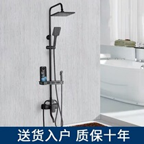 Meisen shower set surface mounted all copper black household Nordic wind thermostatic control shower simple bath artifact