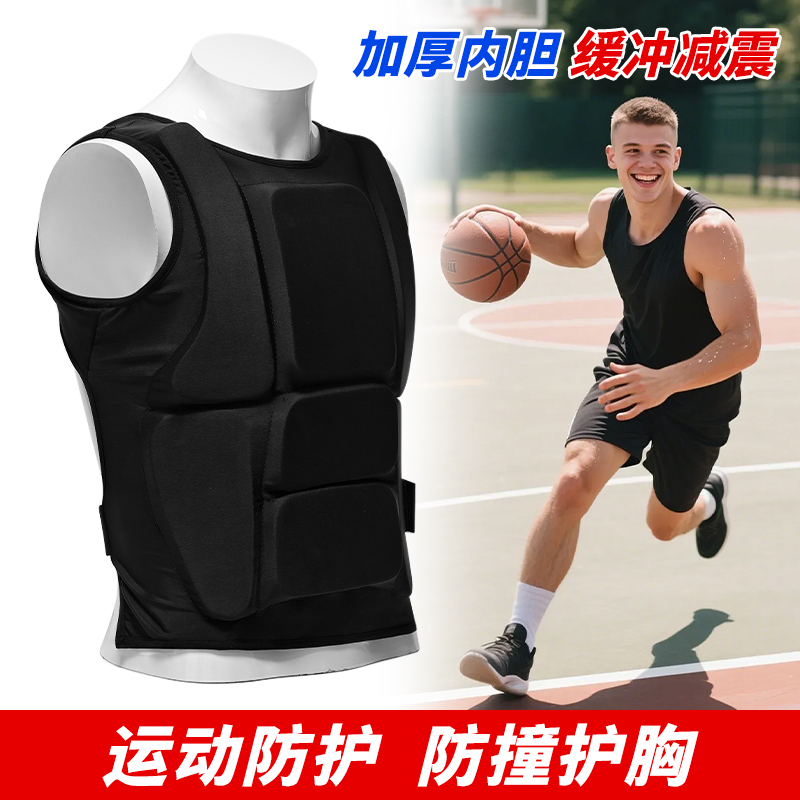 Basketball Chest Protector Thickened Cushioning Shock-Absorbing Sports Vest for Men, Suitable for Sanda, Karate, and Martial Arts Protection, Anti-Collision Chest Guard