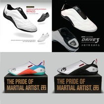 South Korea MOOTO soul 3 generation soul Lumi powerful performance taekwondo shoes breathable anti-twisted feet