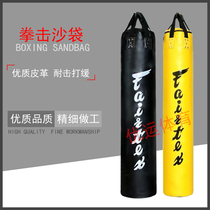 Boxing Fitai sandbag Sanda hanging adult household solid sandbag Childrens professional sandbag fitness training equipment