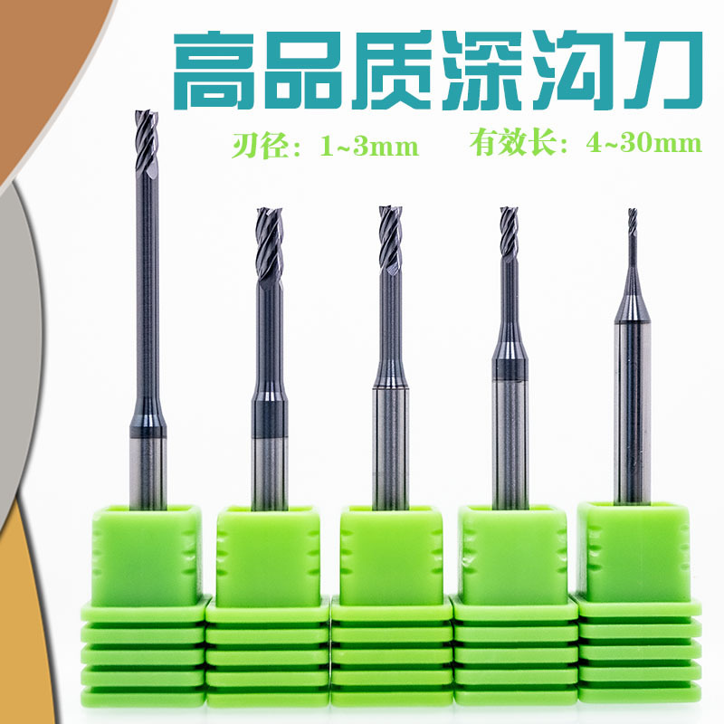 58 Degree [4-Flute Black Coating] Deep Groove Flat Bottom Milling Cutter D1.2 ~1.8 2.5 3 Effective Length 4~30 mm