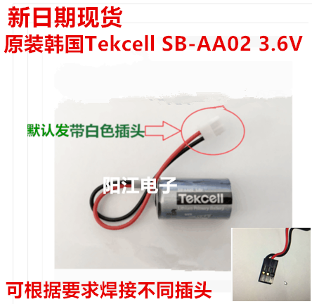 New Tekcell SB-AA02 3 6V LS14250 KTS ER14250 1 2AA Lithium battery