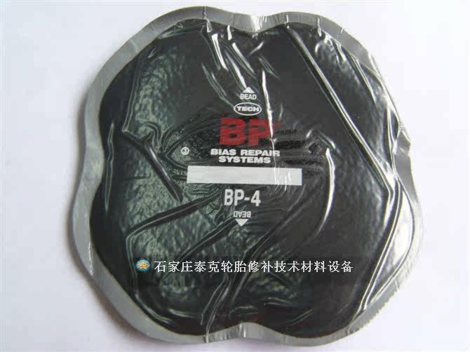 Kit de réparation vélo - Ref 2315666 Image 6