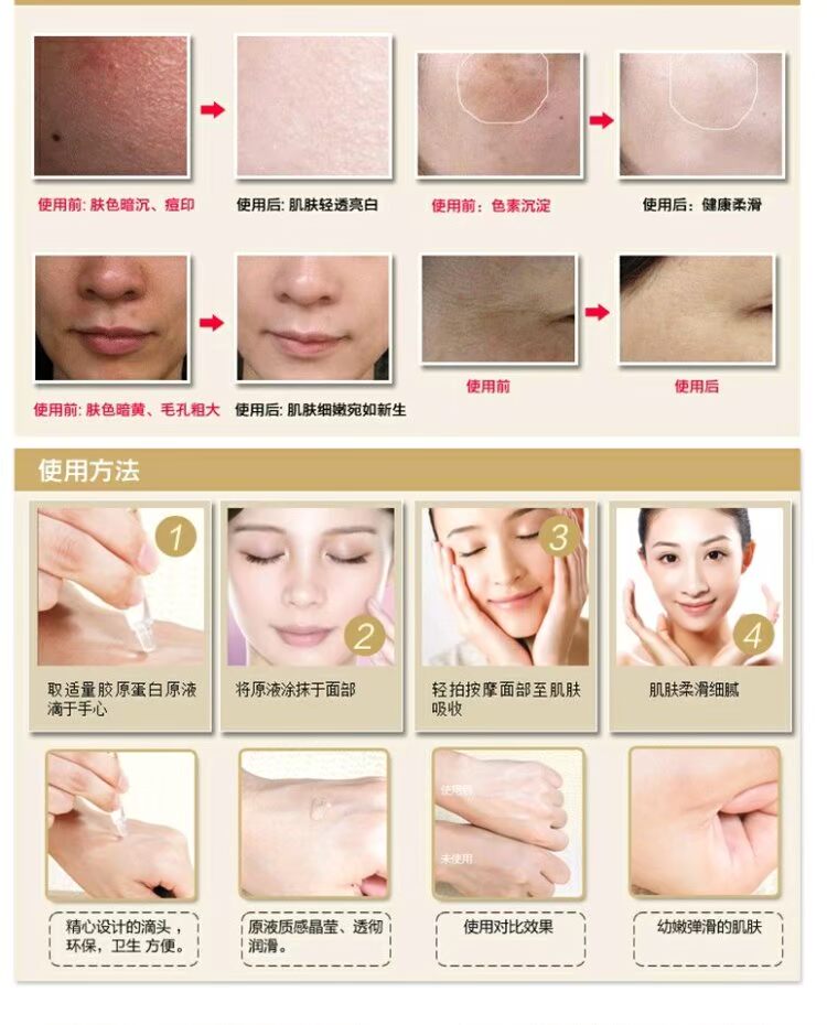 Liusheng peptide stock Làm sáng da mặt tinh chất làm sáng đến các nhà máy bán hàng trực tiếp serum tri mun