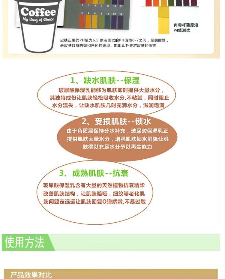 Liusheng peptide stock Làm sáng da mặt tinh chất làm sáng đến các nhà máy bán hàng trực tiếp serum tri mun