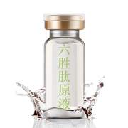 Liusheng peptide stock Làm sáng da mặt tinh chất làm sáng đến các nhà máy bán hàng trực tiếp