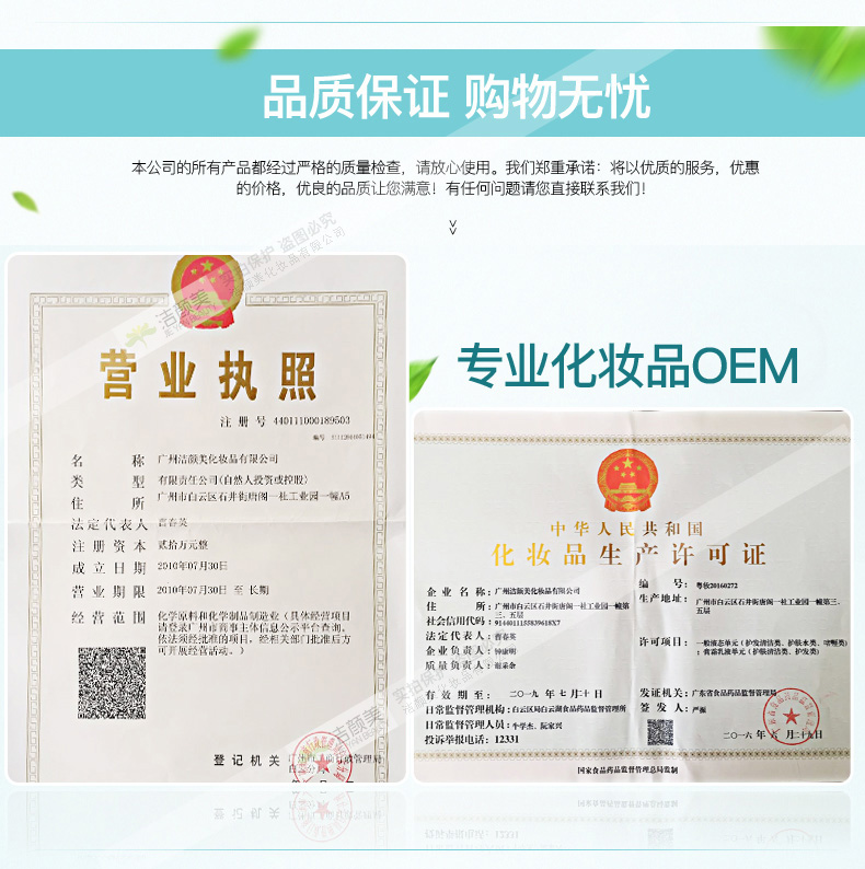Jie Yanmei Pearl Amino Acid Cleansing Cream 100G Hydrating Oil Control Gentle Deep Cleanser sữa rửa mặt tràm trà
