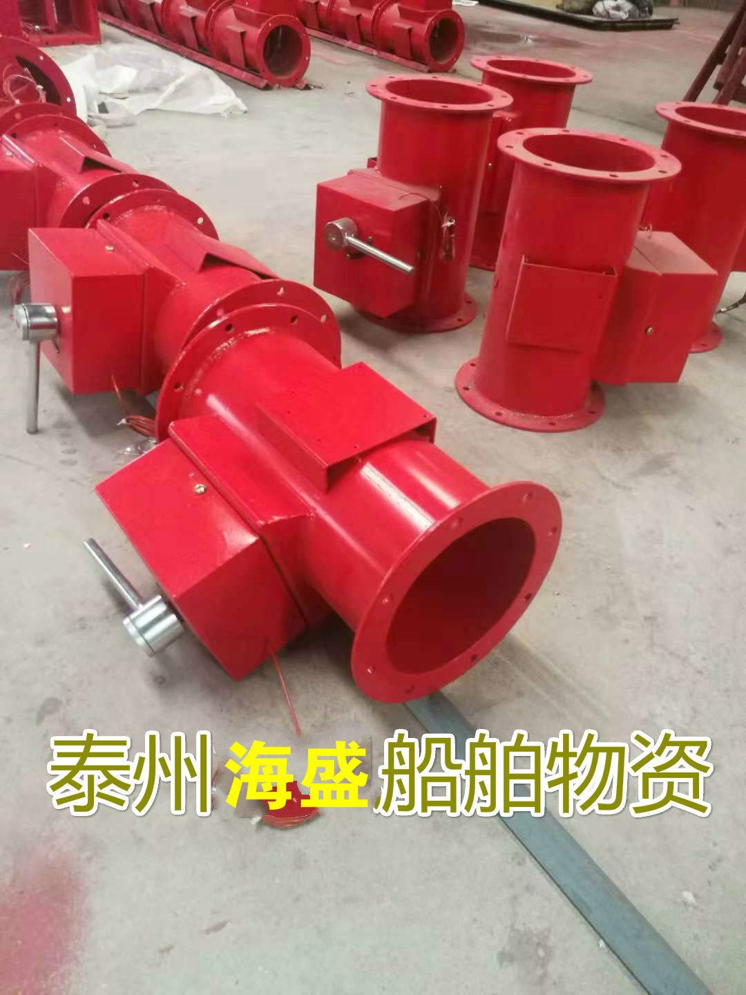 船用风闸/船舶防火风闸/船用风阀/船用挡火风闸 CCS船级社证书