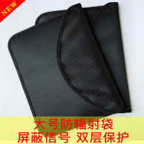 iPad protective bag anti-radiation sleeve shielding signal anti-electromagnetic radiation anti-degaussing anti-theft brush anti-interference mobile phone bag