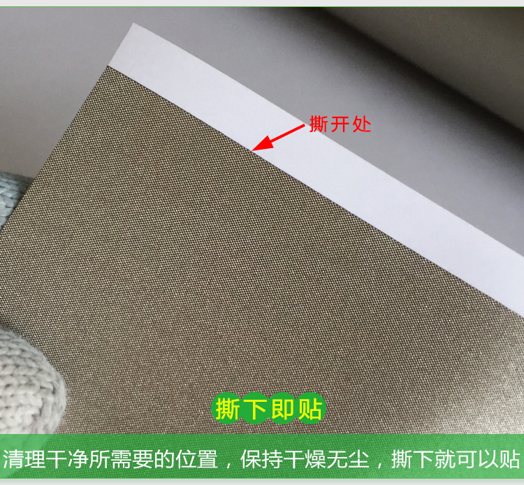 Với vải nhựa che chắn chống nhiễu sóng điện từ bảo vệ bức xạ vải băng vải che chắn tín hiệu vải dẫn điện nano mới shop đồ bầu