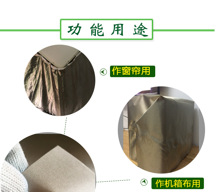 Mới chống nhiễu bảo vệ bức xạ sóng điện từ vải bảo vệ vải dẫn điện gps che chắn vải tín hiệu vải che chắn RFID áo khoác bà bầu chính hãng