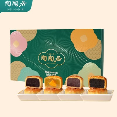 【陶陶居】望月秋月双星映月月饼中秋礼盒