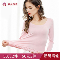 (No cost cut clearance) no trace modal base shirt womens long sleeve t-shirt round v collar spring and autumn thin
