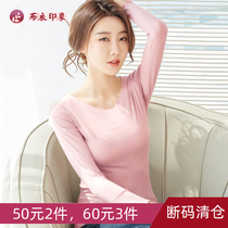 Broken clearance ~ no trace modal base shirt bottoming T-shirt autumn clothes women long sleeve slim spring autumn thin